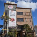 굿모닝보청기 서수원센터 이미지