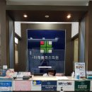 미래플러스의원 이미지