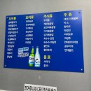 미남로 | [부산 거제동 맛집] 부산교대 근처 단체모임 회식장소 현지인 양꼬치집 추천 "흥안양꼬치"