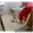 엠에스리폼 | 부산욕실 리폼