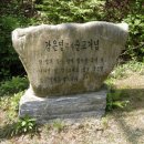한국 기독교 순교자 기념관 순교 기념비 (1) 이미지