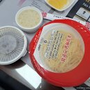 취선루누읍점