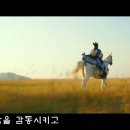 영화 역린의 마지막 장면 이미지