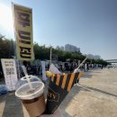 송도 달빛공원 다목적구장 | 2025 인천 타임캡슐 슈퍼콘서트 늦은후기!