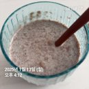 먹돌이 | <스위치온 다이어트 1일차 후기 기록> 청천벽력 먹돌이