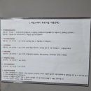 비지니스호텔라움스테이 이미지