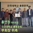 웨스턴동물의료센터