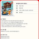 글로벌지앤비어학원