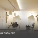엣지있는헤어샵 네이버블로그