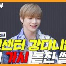 만능ENG