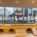 프레셔스독 이미지