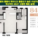 안성 공도 센트럴카운티아파트 이미지