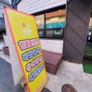 삼랑진한의원 이미지