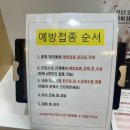 가산연합의원 이미지