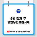 개인(용달)화물-6 이미지