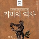 홉 커피 네이버블로그