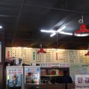차이나송 중화요리 이미지