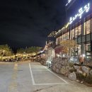 뉴소나무집 이미지