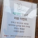 금정제일공원 | 금정 산본 곱창 맛집 곱창의메카 산본본점 후기