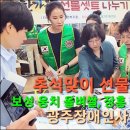 (사)광주북구장애인복지회 이미지