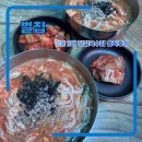 강릉 3대 장칼국수 맛집이라는 벌집 입맛에 안맞은 솔직후기
