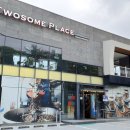 투썸플레이스 부산가덕도점 이미지