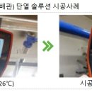 정우환경 이미지