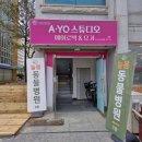 늘봄 동물병원 이미지