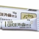 중앙메디칼의원 이미지