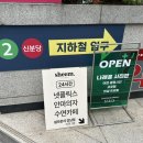나래울사진관 - 강남구 논현로106길 42 | 강남역민증사진 나래울 사진관, 증명사진 후기 (위치/주차/영업시간 총정리)