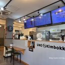 유니김볶이