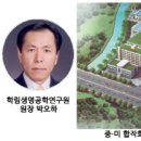학림개발