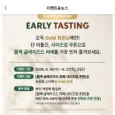 스벅 사이즈업쿠폰으로 블글라 먹었다오! 이미지