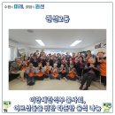 대원아파트 경로당 이미지