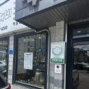 팔미낙지한마리수제비 | 천안구성동맛집) 팔미낙지한마리수제비