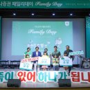 하나패밀리투어