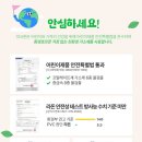 안산천남로 이미지