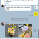 2월, 타도! 다래끼!