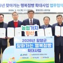 행복점
