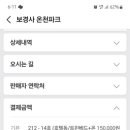 포항온천 이미지