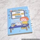 (주)아이챗 이미지