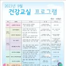 정릉아동보건지소 이미지