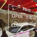 석경범어점 이미지