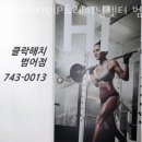 클락해치 VIP 트레이닝센터 이미지