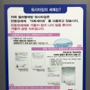 향기나빨래방 이미지