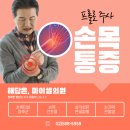 혁신프롤로의원 이미지