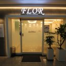 플로르 성형외과 의원 이미지