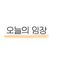 H0508 네이버블로그