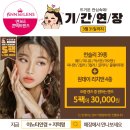 애드앤리치