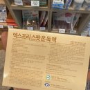 레오심야약국 | 레오심야약국 엑스프리 스팟온 바르는 외부구충제